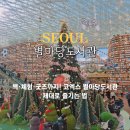 종이책갈피 작은도서관 | 코엑스 가볼만한곳 삼성역 놀거리 서울 별마당도서관