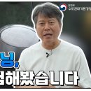 유튜버 차업차득과 함께 DPF클리닝 직접해봤습니다! 이미지