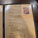 도담초밥 이미지