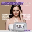 골드스킨&바디