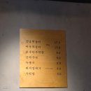 [명일역] 풍년상회, 친구아들추천 쪽갈비 맛집