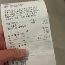 챔피온스타필드 | [경기도 수원] 수원 스타필드 챔피언더블랙벨트 대형키즈카페 주말내돈내산 후기