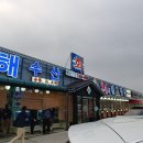 24시팔도맛집 이미지