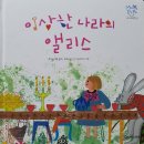 키즈마마