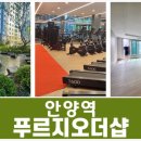 정다운푸르지오공인중개사사무소 이미지