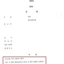 변호사전종호법률사무소