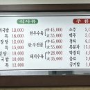 부자소머리국밥