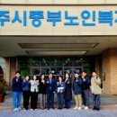 제주특별자치도의회 이미지