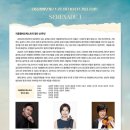 하모니쓰리엠 이미지