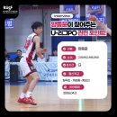 연세대 한양체육관 | 7년 만에 정규리그 전승 우승, 고려대 루키 양종윤이 짚어주는 U-리그 PO 관전 포인트!