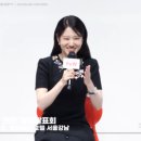 '오싹한 연애' 박은빈, 청량미 보여준다더니 단어 선택은 반전ㅋㅋ ｜ Park Eun Bin / MTN STAR