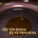 수미네 야식 이미지