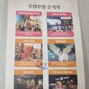 [체험] 하남 아이와 가볼만한 곳 스타필드 주렁주렁 하남점 30% 할인정보(통신사 및 재방문 등) 및 주차...