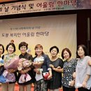 시립도봉노인복지관 이미지