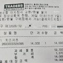 리틀모모야모모야