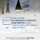 르하임스터디카페제주