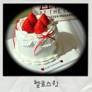 스윗버터케이크 | 의정부 케이크 맛집 헬로스윗 남편 생일 레터링케이크 맞춤 주문 후기