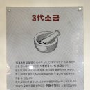 사람사는고깃집김일도 성수점 이미지