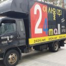 김포 포장이사 <b>이사방</b> 해피엠 이용후기 내돈내산