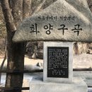 화양주유소 이미지