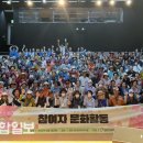 남목노인복지관 이미지