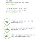 밝은눈안경콘택트 이미지