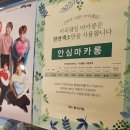 마리웨일237평택