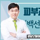 오월의아침피부과의원 비온뒤
