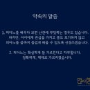 연세빛가온음악학원