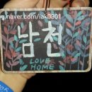 동화조경농원 이미지