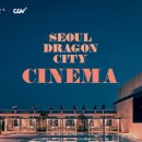 서울씨티호텔(SEOUL CITY HOTEL) 이미지