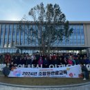 교육가족신협 네이버블로그