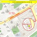 강남소망공인중개사사무소 이미지