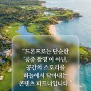 와이드앵글서산