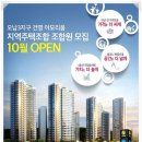 오남1지구 이미지