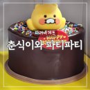 파리바게뜨문현역점 이미지