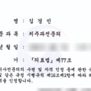 더엠디 치주과 치과의원 이미지