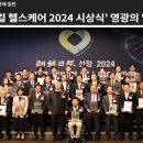 메디피아헬스케어 이미지