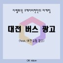 오케이비젼 이미지