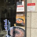 역전우동영통역점