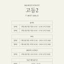 엔에이엔