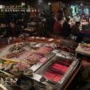 마포연탄소금구이