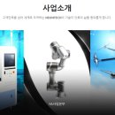 네온테크 이미지