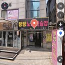 탕탕 노래연습장 네이버블로그