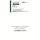 조은생활(주) 이미지
