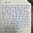 세계문구