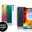바른청년핸드폰 이미지