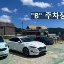외도널서리 | 경남 거제도 카페_정원과 오션뷰가 어우러지는 외도널서리 후기