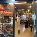 식껍 면목점 이미지