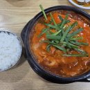 큰손순대국